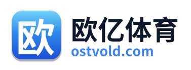 欧亿体育